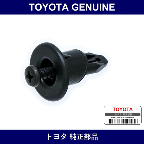 Genuine Toyota Stopper Rr Bumper - Multiple Part Numbers [Set 52599]