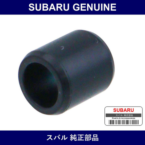 Genuine Subaru Pipe Oil Drain - Part No. 31294AA001 (31294-AA001)