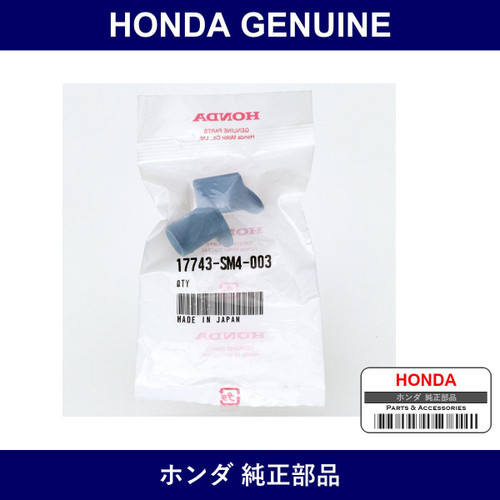 Genuine Honda Cap Drain Tube - Part No. 17743-SM4-003 (17743SM4003)