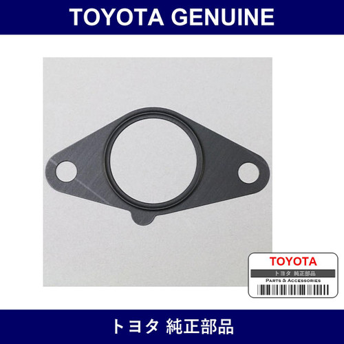 Genuine Toyota Control Valve Gasket - Multiple Part Numbers [Set 22278]