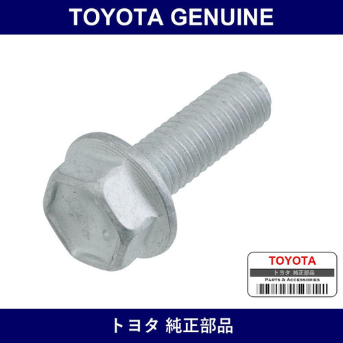 Genuine Toyota Flange Bolt - Multiple Part Numbers [Set 91551]