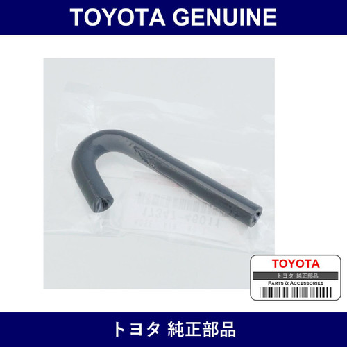 Genuine Toyota Air Hose No.7 - Multiple Part Numbers [Set 17347]