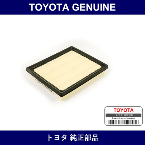 Genuine Toyota Air Cleaner Filter Element Sub-Assy - Multiple Part Numbers [Set 17801]