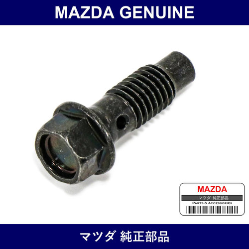 Genuine Mazda Bolt Connector - Multiple Part Numbers