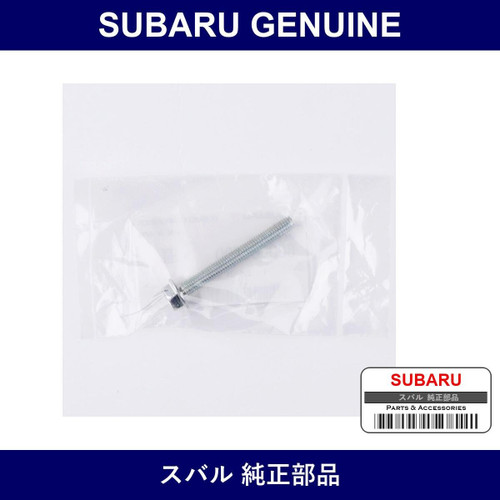 Genuine Subaru Bolt 6X50X50 - Part No. 800606790 (8006-06790)
