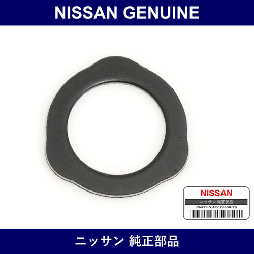 Genuine Nissan Gasket - Multiple Part Numbers [Set 16635]