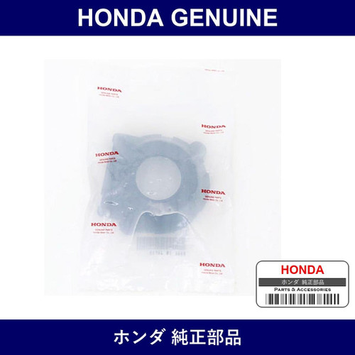 Genuine Honda Leak Cover - Multiple Part Numbers [Set 30107]