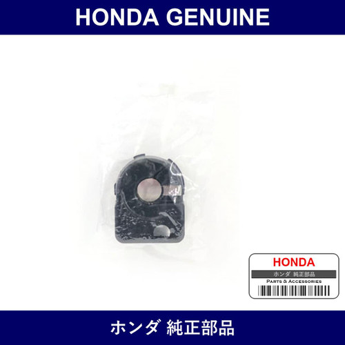 Genuine Honda Leak Cover - Multiple Part Numbers [Set 30107]