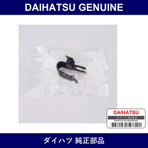 Genuine Daihatsu Spring Shoe Hold Down - Part No. 47448-87701-000 (4744887701000)