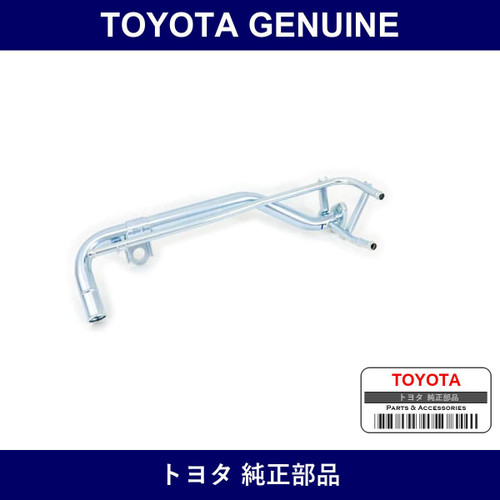 Genuine Toyota Water Bypass Pipe No.2 - Multiple Part Numbers [Set 16278]