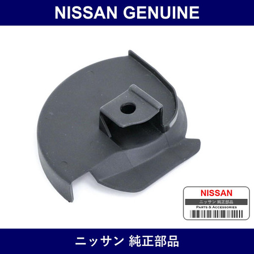 Genuine Nissan Cover Strut Rh - Part No. 66824-AX000 (66824AX000)