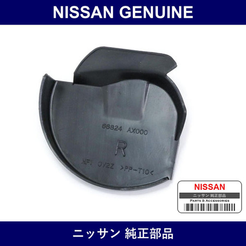 Genuine Nissan Cover Strut Rh - Part No. 66824-AX000 (66824AX000)