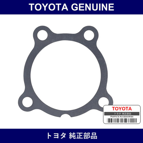 Genuine Toyota Rear Axle Housing End Gasket - Multiple Part Numbers [Set 42185]