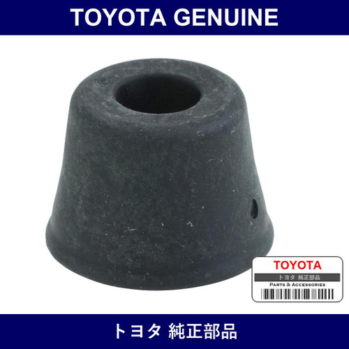 Genuine Toyota Hood Bumper Retainer - Multiple Part Numbers [Set 53384-B]