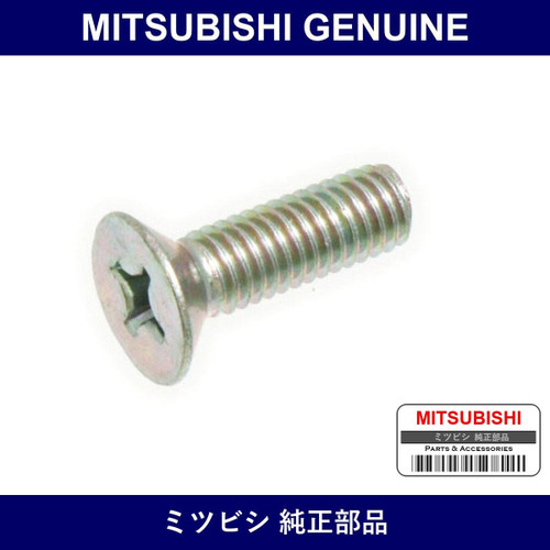 Genuine Mitsubishi Screw Fr Ax - Part No. MF201574 (MF20-1574)
