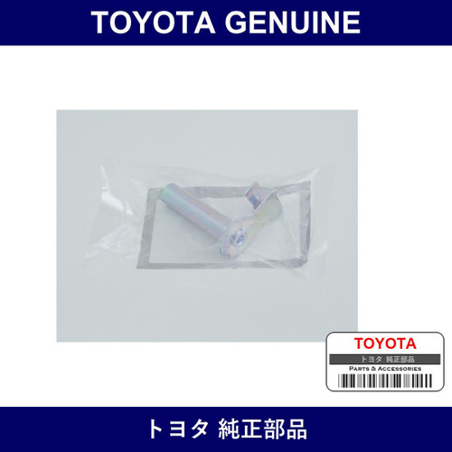 Genuine Toyota Pin Shaft R - Part No. SU003-00899 (SU00300899)