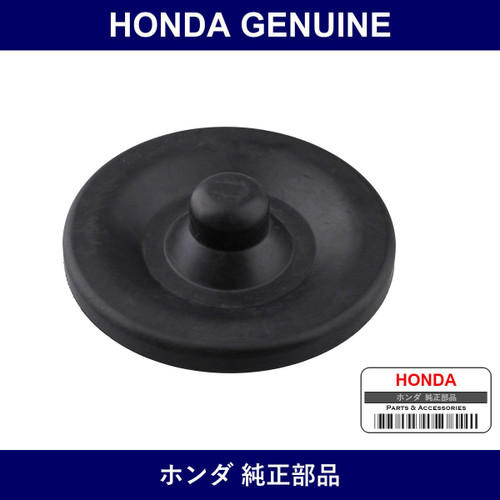 Genuine Honda Cap Front Damper Mount - Part No. 51932-TP8-000 (51932TP8000)