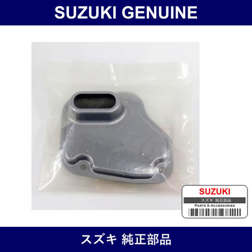 Genuine Suzuki Strainer Transmission Oil - Part No. 26570-76J10 (2657076J10)