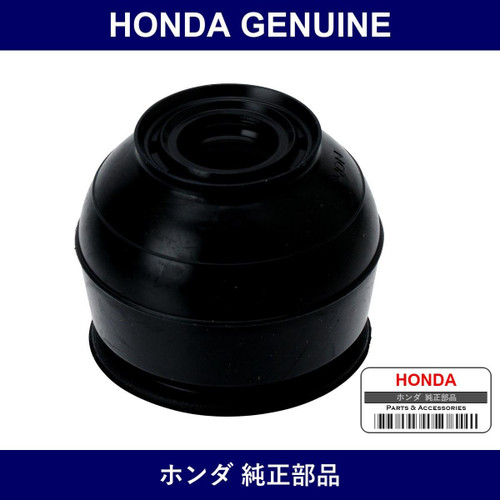 Genuine Honda Boots - Part No. 51464-S04-013 (51464S04013)