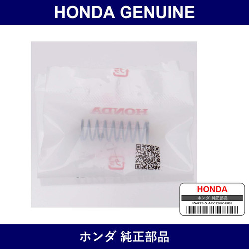 Genuine Honda Spring Rear Wheel Cylinder - Multiple Part Numbers [Set 43323]