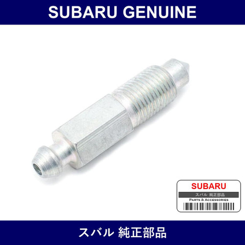 Genuine Subaru Breeder Skryu - Multiple Part Numbers [Set 26238]