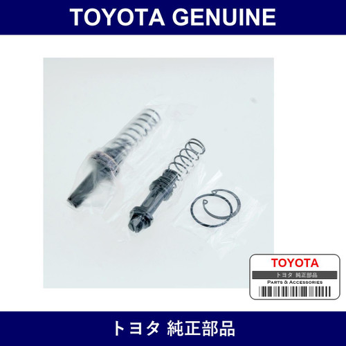 Genuine Toyota Brake Master Cylinder Kit - Multiple Part Numbers [Set 04493]