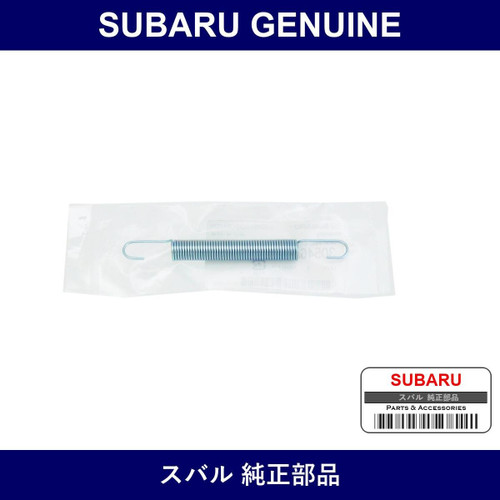 Genuine Subaru Spring Release Lever - Multiple Part Numbers [Set 30546]