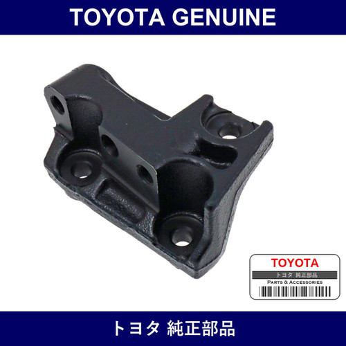 Genuine Toyota Bracket Engine - Multiple Part Numbers [Set 12315]