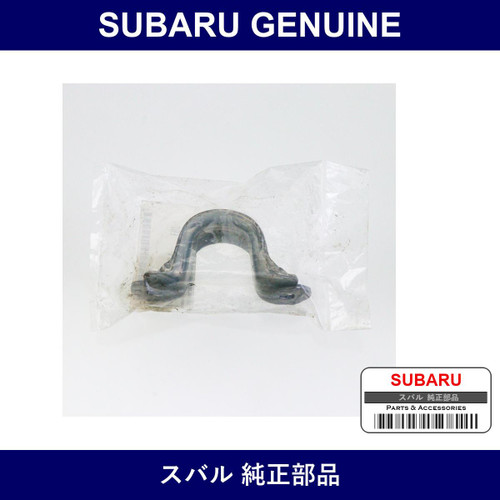 Genuine Subaru Clamp Stabilizer Bushing - Multiple Part Numbers [Set 20416]