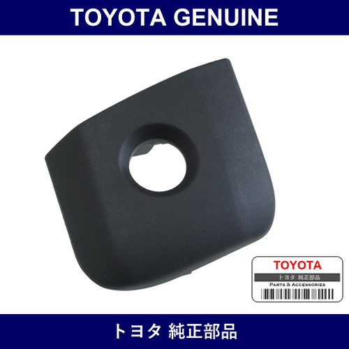 Genuine Toyota Cover Fr Door - Part No. 69217-26010 (6921726010)
