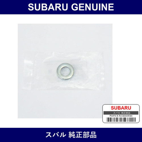 Genuine Subaru Washer To Adjust - Part No. 20560-AA011 (20560AA011)