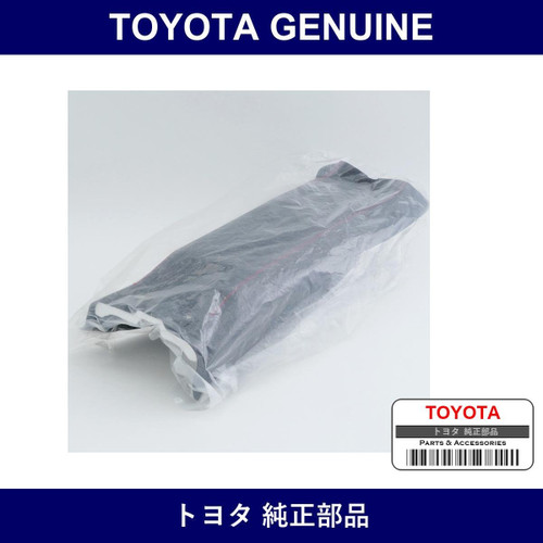 Genuine Toyota Center Console Silencer No.1 - Multiple Part Numbers [Set SU003]