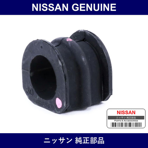 Genuine Nissan Stabilizer Bush - Multiple Part Numbers [Set 54613]