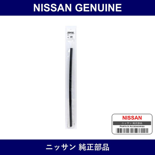 Genuine Nissan Refill Wiper Blade - Multiple Part Numbers [Set AY020]