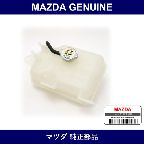 Genuine Mazda Tank Sub - Multiple Part Numbers