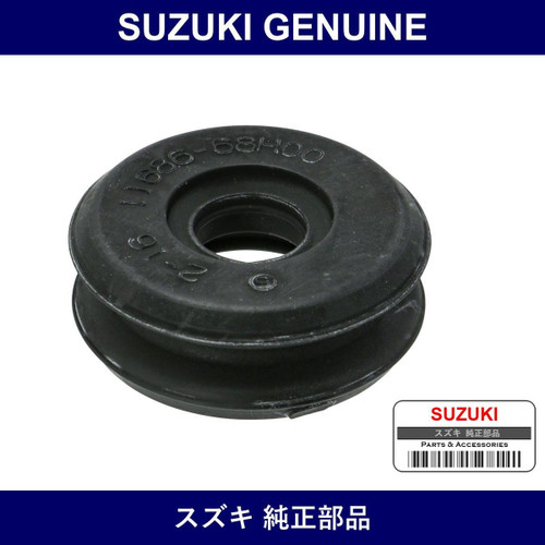 Genuine Suzuki Cushion Mounting Member Upper - Multiple Part Numbers [Set 11686]