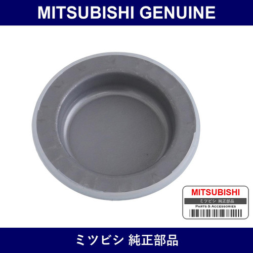 Genuine Mitsubishi Plug Floor - Part No. MR259643 (MR25-9643)