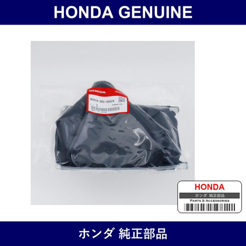 Genuine Honda Boots Chain Gilet *Nh1L* - Part No. 83414-SR3-000ZA (83414SR3000ZA)