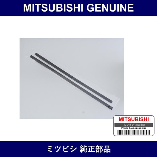 Genuine Mitsubishi Blade S Wpr - Multiple Part Numbers [Set MR344]