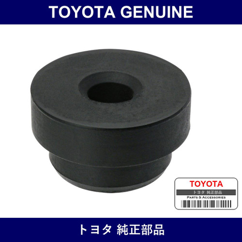 Genuine Toyota Radiator Support Lwr - Multiple Part Numbers [Set 90480]