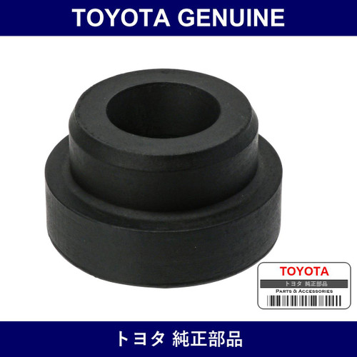 Genuine Toyota Radiator Support Lwr - Multiple Part Numbers [Set 90480]