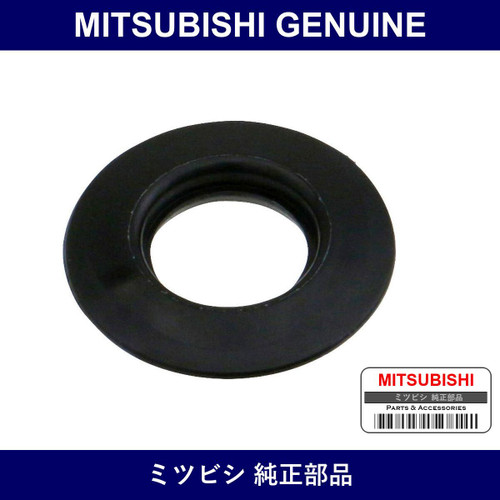 Genuine Mitsubishi Hook Carpet - Multiple Part Numbers [Set MU48250]