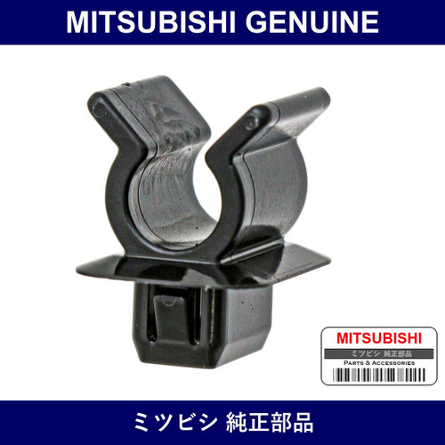 Genuine Mitsubishi Grommet H Lamp - Part No. MR361004 (MR36-1004)