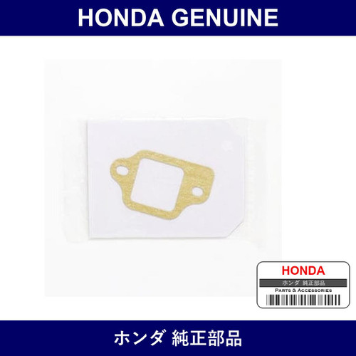 Genuine Honda Packing - Part No. 16212-ZH8-800 (16212ZH8800)