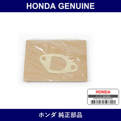 Genuine Honda Packing - Part No. 16212-ZH8-800 (16212ZH8800)