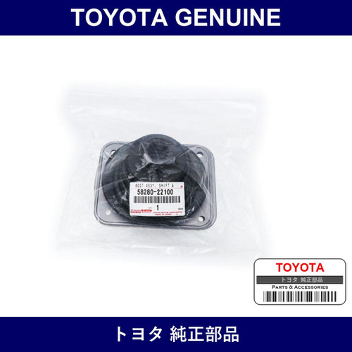 Genuine Toyota Shift Lever Boots - Part No. 58280-22100 (5828022100)