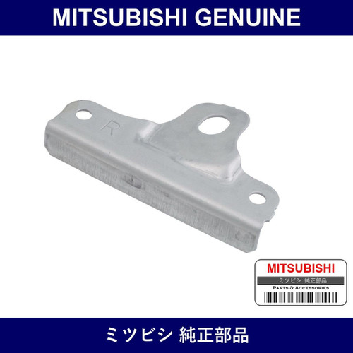 Genuine Mitsubishi Bracket Fuel Tank Right - Part No. 1705A081 (1705-A081)
