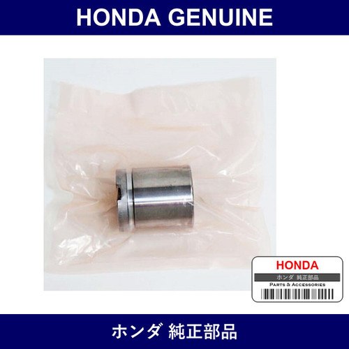 Genuine Honda Piston - Multiple Part Numbers [Set 43215]