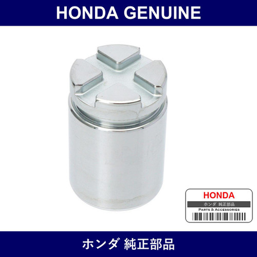 Genuine Honda Piston - Multiple Part Numbers [Set 43215]