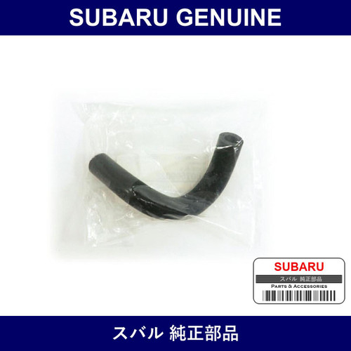 Genuine Subaru Hose - Multiple Part Numbers [Set 80760-B]